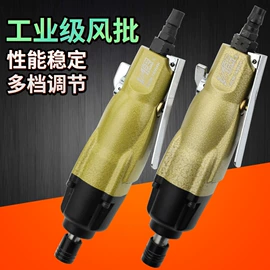 气动打磨机;其他气动工具;气动螺丝刀