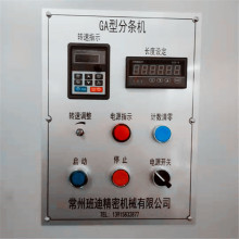 DJS-6电子计米器 电缆轮式计米器 智能数显计米器 电子轮式计米器