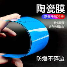 mA镳10PLUSմĤnova5pro/P30ȫ_֙CNĤ