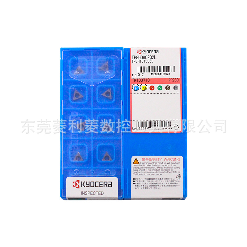 TPGH080202L PR930 京瓷刀片 KYOCERA