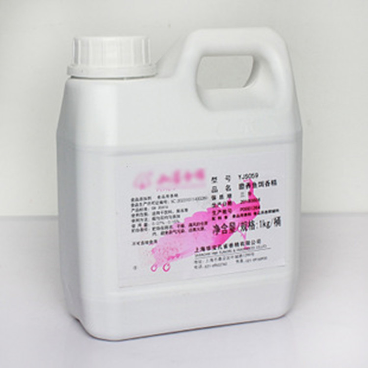 厂家供应 上海华宝孔雀食用香精麝香香精麝香酒香精鱼饵水溶酒用