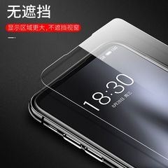 Applicable for MZ18X 16X tempered glass film 16S X8 16T Mote 9 8 HD V8 Mblu 5 mobile phone film