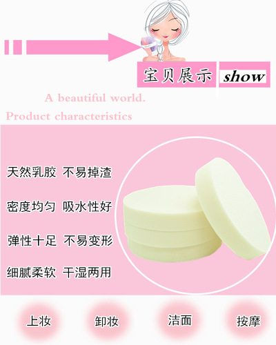 Powder puff Sponge Wet powder puff Round large white puff Studio Wet and dry powder puff Large round white puff