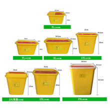 方形利器盒6种尺寸 医疗锐器盒一次性医疗废物医院垃圾桶厂家批发