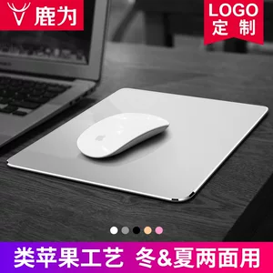 深圳市鹿为科技有限公司