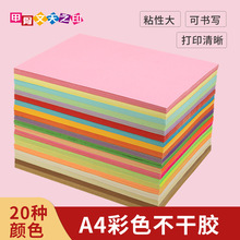 ���lA4�����z��ӡ���˺��N�����������������⇊ī��ӡ��ɫ����