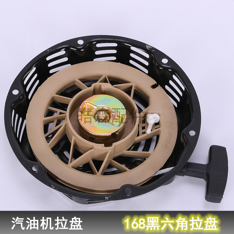 Accesorios de motor de gasolina 168f170 motor de gasolina Placa de tracción GX160 generador de gasolina Tiller llana Placa de tracción