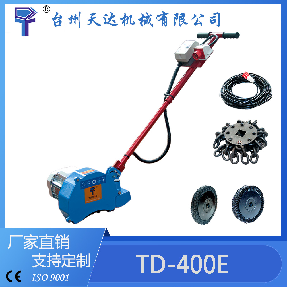 手推式591214 591219 TD-400E电动交流电甲板除锈机 厂家销售