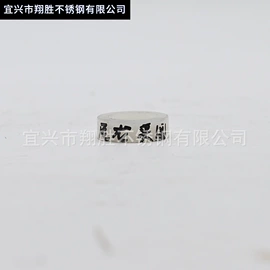 污水处理设备;污泥处理设备;环保设备加工
