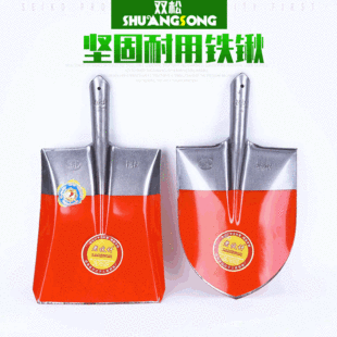 [Factory Direct] old man brand steel shovel shovel orange shovel 2kg square lift spot supply durable