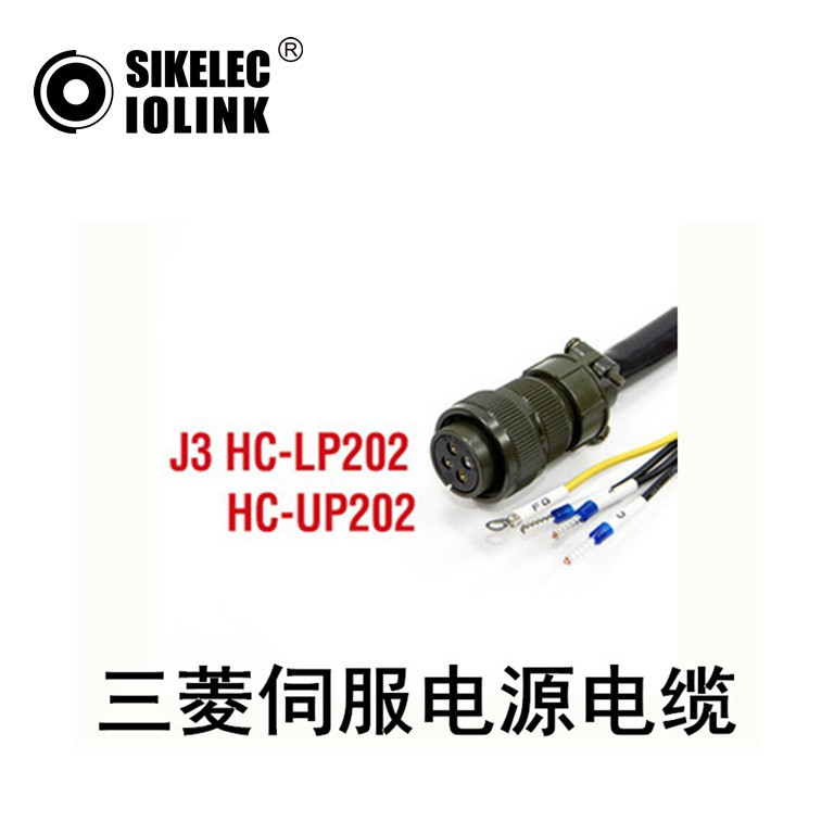 三,菱伺服电源电缆PWCNS2-xLS-55/L