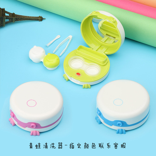 Wholesale Keda Contact Lens Box HL-900 Cleaner Frog Ultrasonic Cleaning Machine Personalized Creative Electric Model