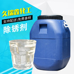 除锈剂建筑工地用钢筋润滑油防锈润滑剂使用便捷增加金属光泽