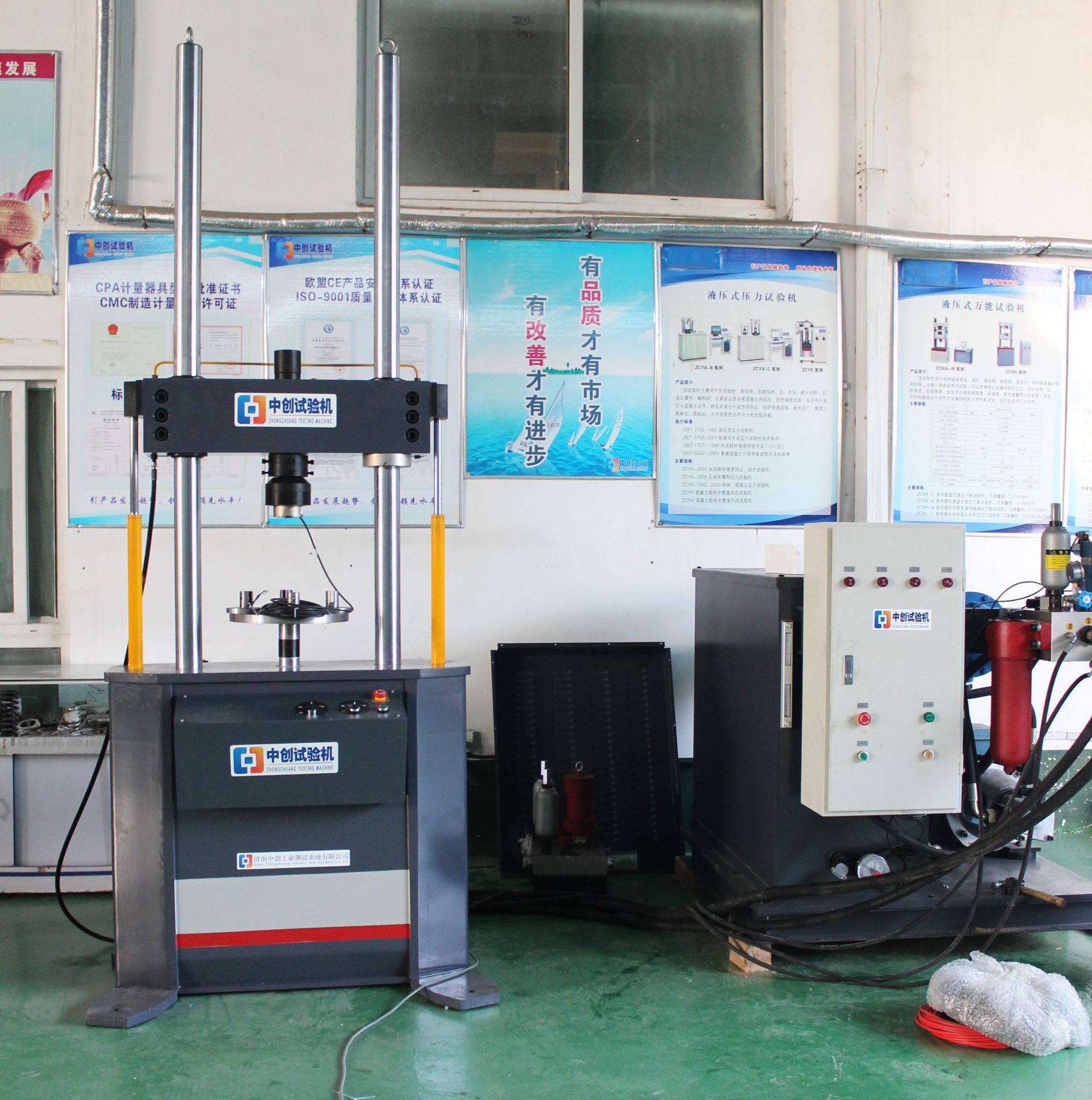 橡胶垫板动静刚度试验机   ,橡胶垫板疲劳试验机济南操作视频