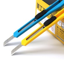 得力美工刀2052小号裁纸刀手工刀锋利学生文具小刀开箱刀