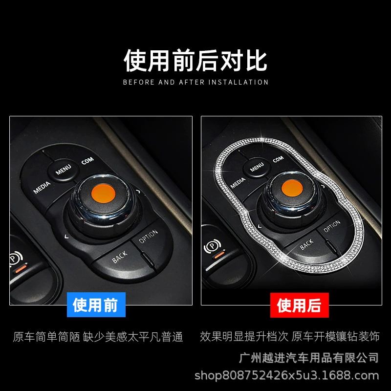 Подходит для BMW Mini-Cooper центральная консоль декоративная коробка, инкрустированная диамантовая паста F55F56, внутренняя модификация F60F54