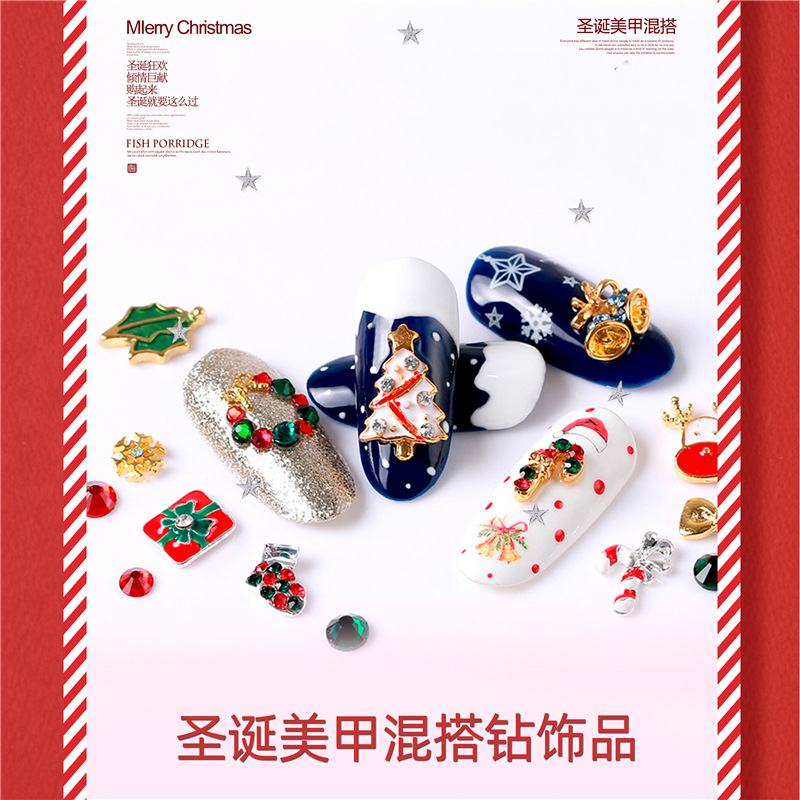Joyería de uñas especial de Navidad Santa Claus copo de nieve regalo aleación remache Perla taladro de uñas mezclado