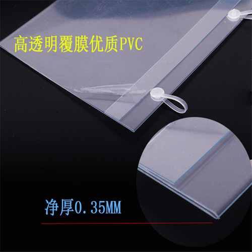 Plastic price tag, slanted mouth cage label, hanging price tag, supermarket shelf hook, label, price tag, product price tag, cover