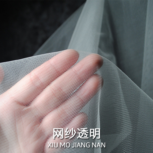 Hexagonal mesh fabric, soft women's and children's wedding fabric, mesh chiffon nylon fabric material