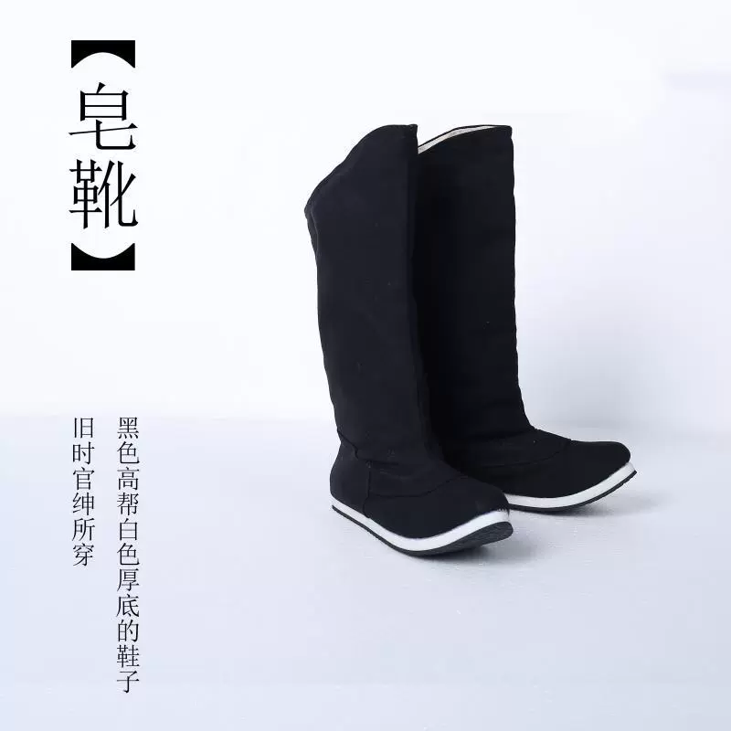 Винтажные аксессуары для обуви Cocker Hanfu сапоги с острым мылом официальные сапоги Весенняя и Осенняя обувь сапоги для мужчин и женщин старинная одежда тканевые сапоги