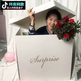 鲜花包装;其他礼品包装;烘焙包装