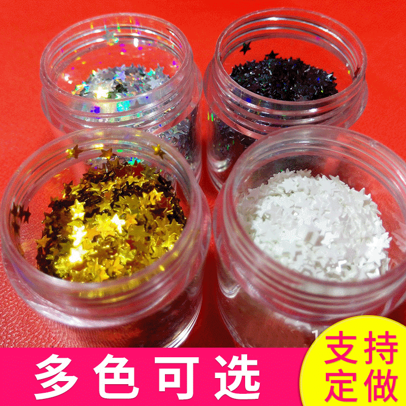 Nail art embellishments, five-pointed star sequins, iridescent five-pointed star glitter, star sequins, wholesale nail supplies.