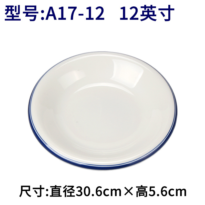 A17-12