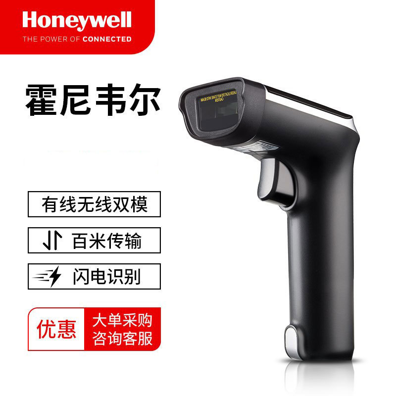 Honeywell OH4502 OH4503���������������һ��ά֧��ɨ��ǹ