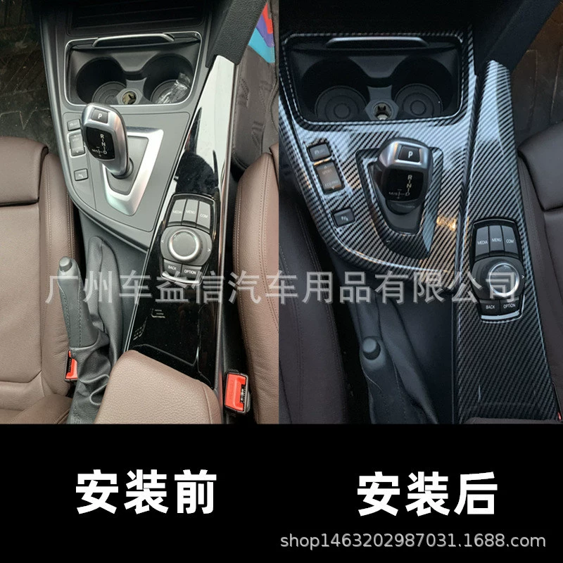 Подходящая для BMW 3 Series модифицированная interior, крышка боковой панели центра управления декоративная коробка 3GT мультимедийный углеродное волокно интерьер