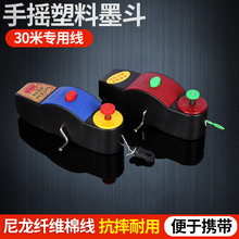 厂家批发黑色工发样式墨斗 耐用手摇式画线器 现货木工测量工具