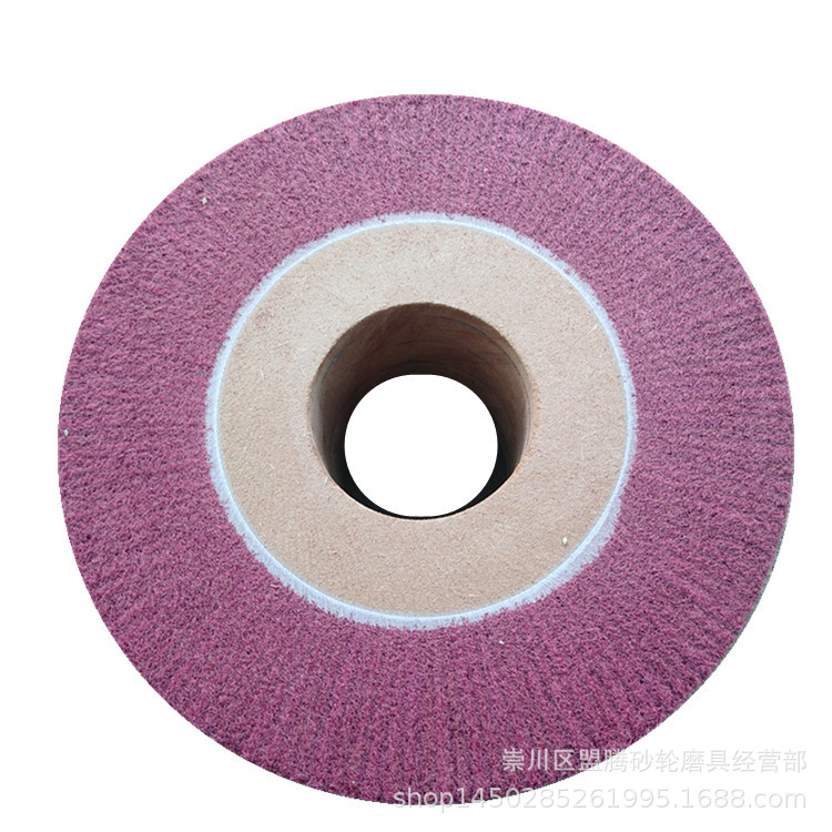 7447红色（不夹砂 ）百洁布抛光轮 250*110*75孔飞翼轮