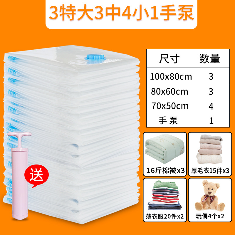 Bolsa de compresión al vacío 11 unidades traje extra grande edredón ropa equipaje especial estudiante dormitorio bolsa de almacenamiento