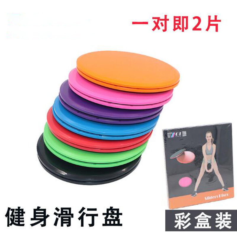 라운드 컬러 박스 포장