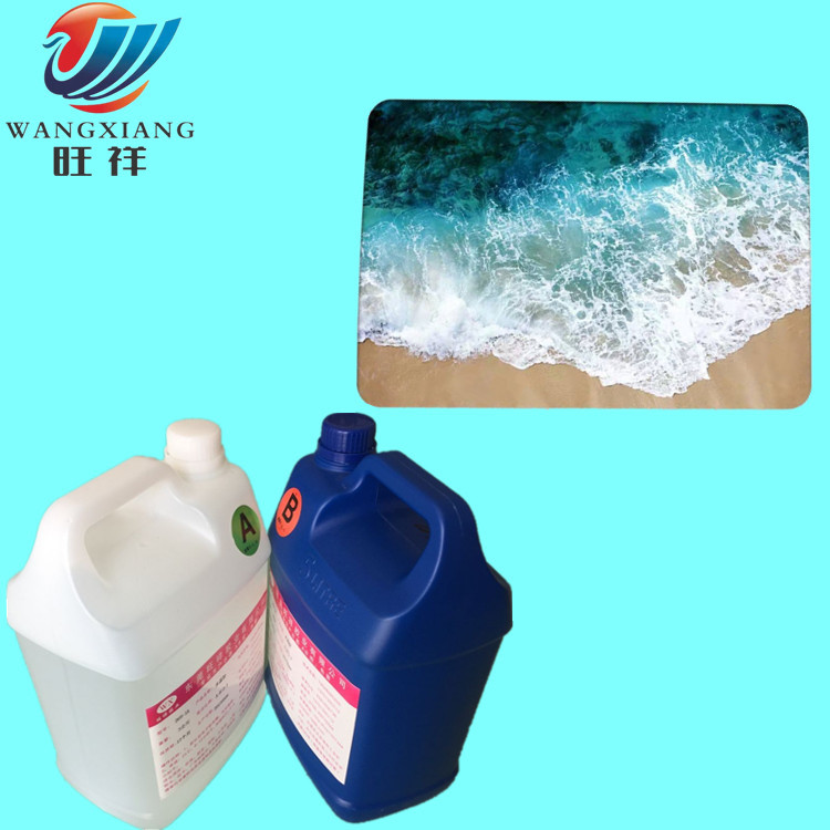 流体画树脂滴胶海浪胶仿沙滩AB胶水晶胶DIY灌注胶河流桌树脂胶