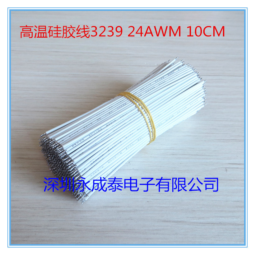 厂家直销UL323926AWM100MM硅胶高温线软单芯多股铜丝硅胶线UL认证