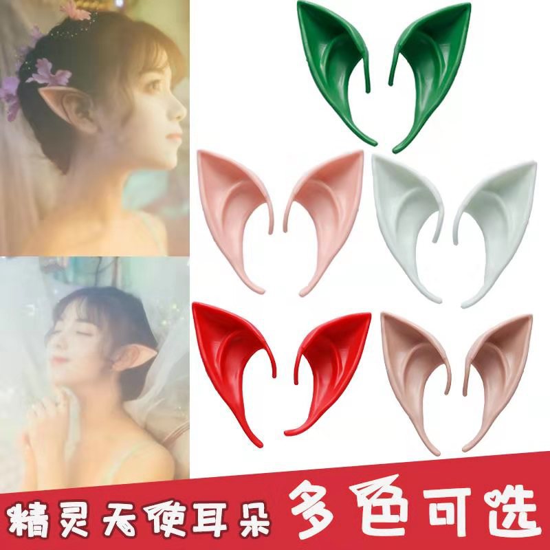 Halloween Elves COS props Angel False Ear