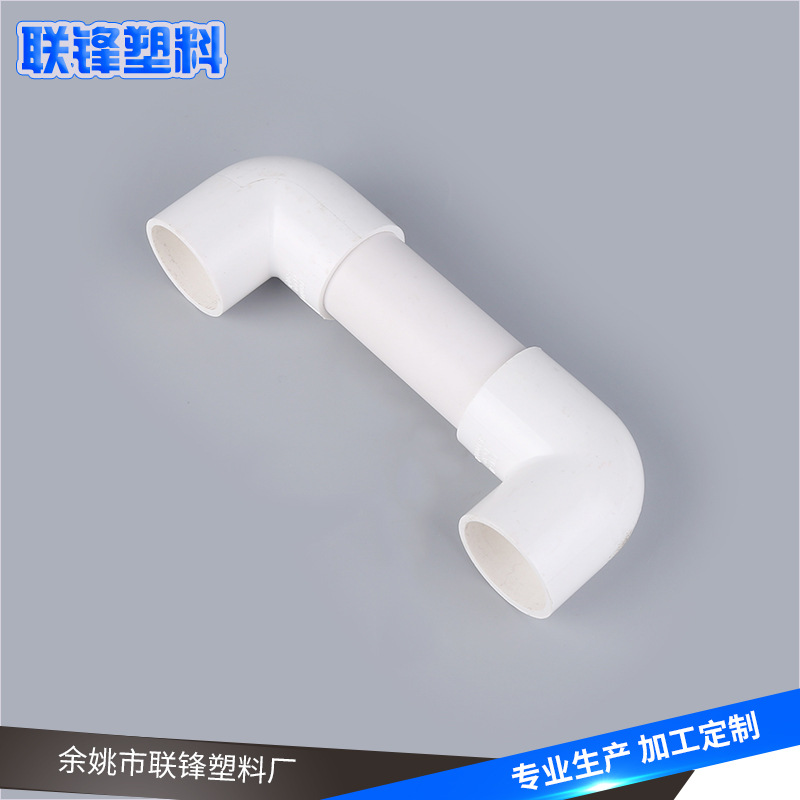 工厂供应PVC转接管 电工穿线中转套管 多规格塑料pvc管