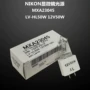 nikon尼康g612v50w显微镜灯