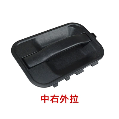 Front Door Middle Door Handle, Armrest, handle, handle