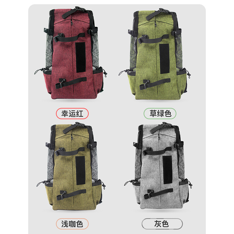 双肩宠物包狗背包中型犬户外骑行背包柯基外出便携宠物胸前背包