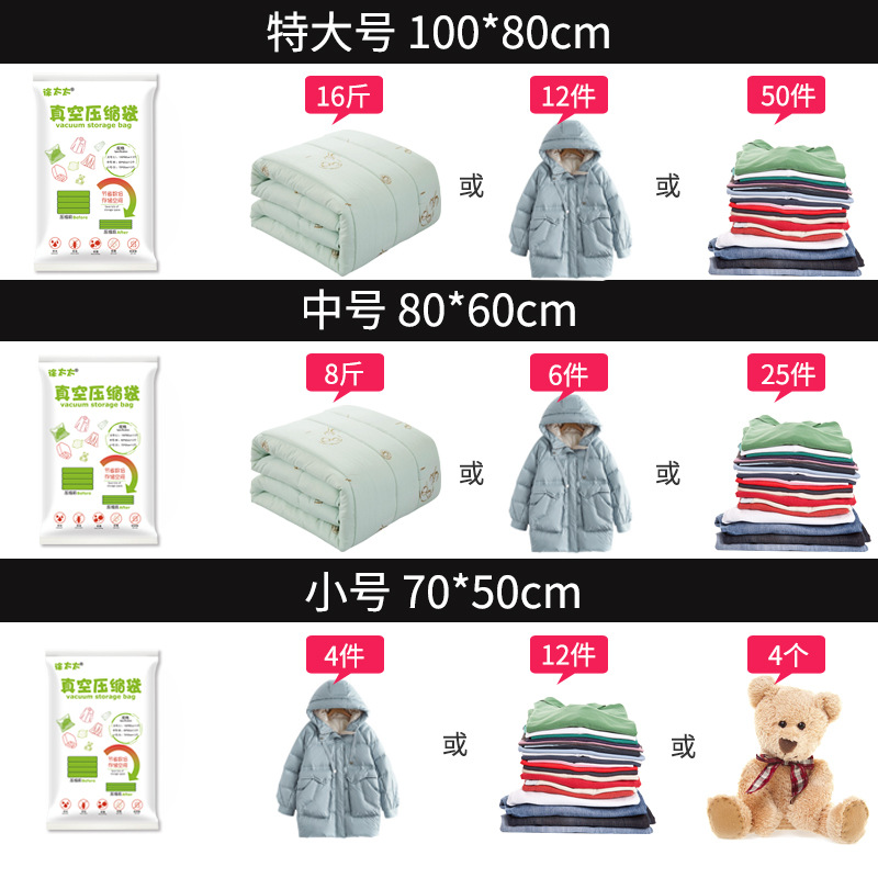 Xu 11 piezas transparente bolsa de compresión de vacío bolsa de almacenamiento de viaje edredón ropa grande mediano hogar bolsa vacía