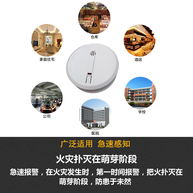 Smoke fire detector smoke fire alarm price JTY independent photoelectric smoke fire alarm