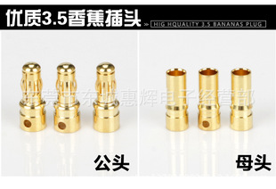 �S��ֱ�N3.5MM��ģ�����^��ĸ��ģ늳�����늙C��{�M���^