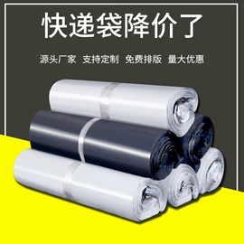 其他塑料薄膜;塑料自封袋;垃圾袋