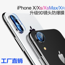 iPhone15ֻ徵ͷĤ14Promaxƻ14ͷĤ13Ĥ