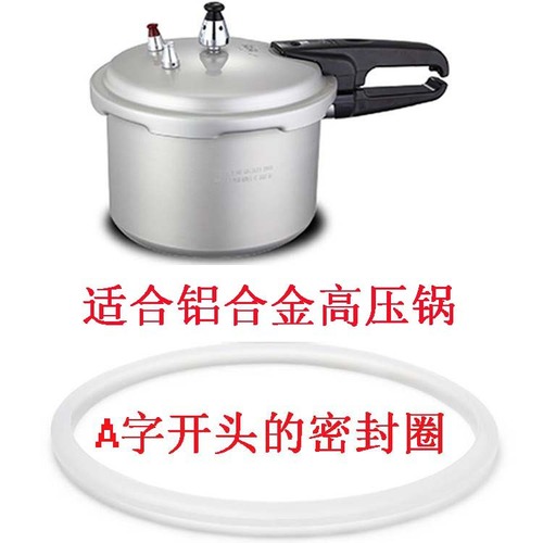 Subo Wang Pressure Cooker Sealing Ring High Pressure Cooker Silicone Gasket 16-36cm Cowhide Rubber Pressure Cooker Accessories 