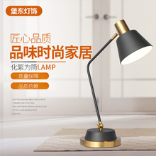 金色落地灯客厅北欧卧室后现代简约书房温馨nis创意个性台灯