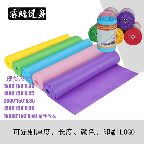 Factory in stock wholesale yoga tension band elastic band strength training stretch band tension film support printed LOGO