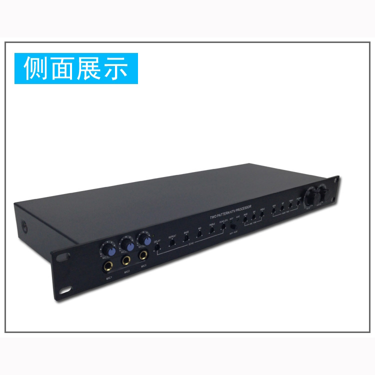 专业前级效果器防啸叫模拟双效果DSP KTV包房舞台混响调音器mixer