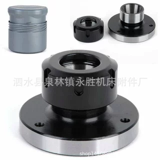 ER直孔夹头座ER16 ER25 ER32 ER40卡盘座夹头座卡盘替代品